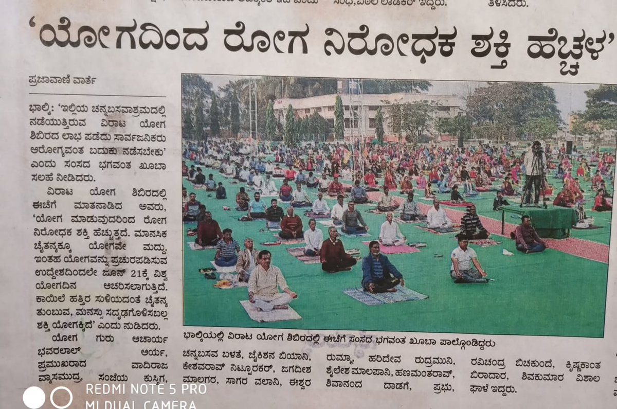 Sanjaykustigar2's tweet photo. Omji yogamaya Karnataka Abhayan started from Bidar Jilla Bhalki with Blessings of Swami Ji  by Shri Bhawarlal Arya Ji  Done and some hear are some  photos https://t.co/FElSFOBPlx