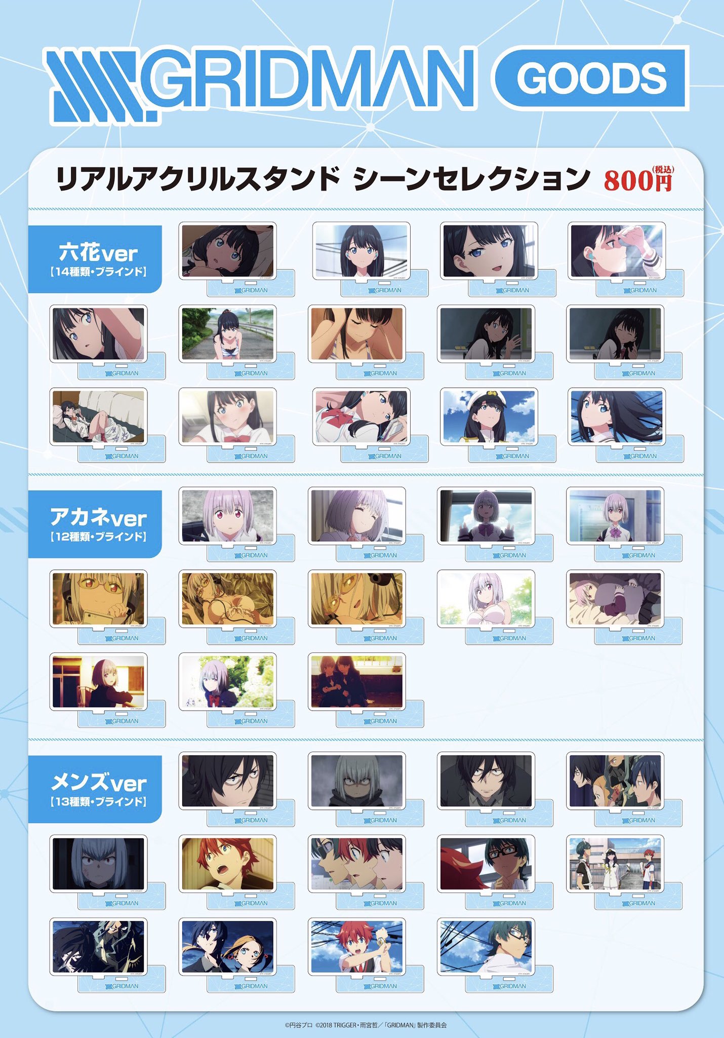ご自宅用限定お買い得品 プリンセスカフェ&ショップ総合  X: on アクリルスタンド