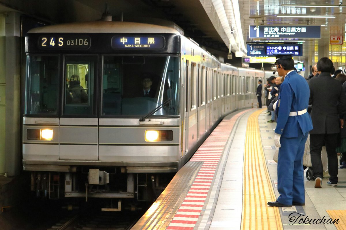 O Xrhsths ルーツ Sto Twitter 日比谷線人身事故か ホームドア付けろって話になるけど 日比谷線は今その為に新型車両に入れ替え中 3 4 5のドア車が あるのと新型車両と旧型全体の長さ違うから停止位置変わってホームドアが機能しないから先ずは新型車両に全部