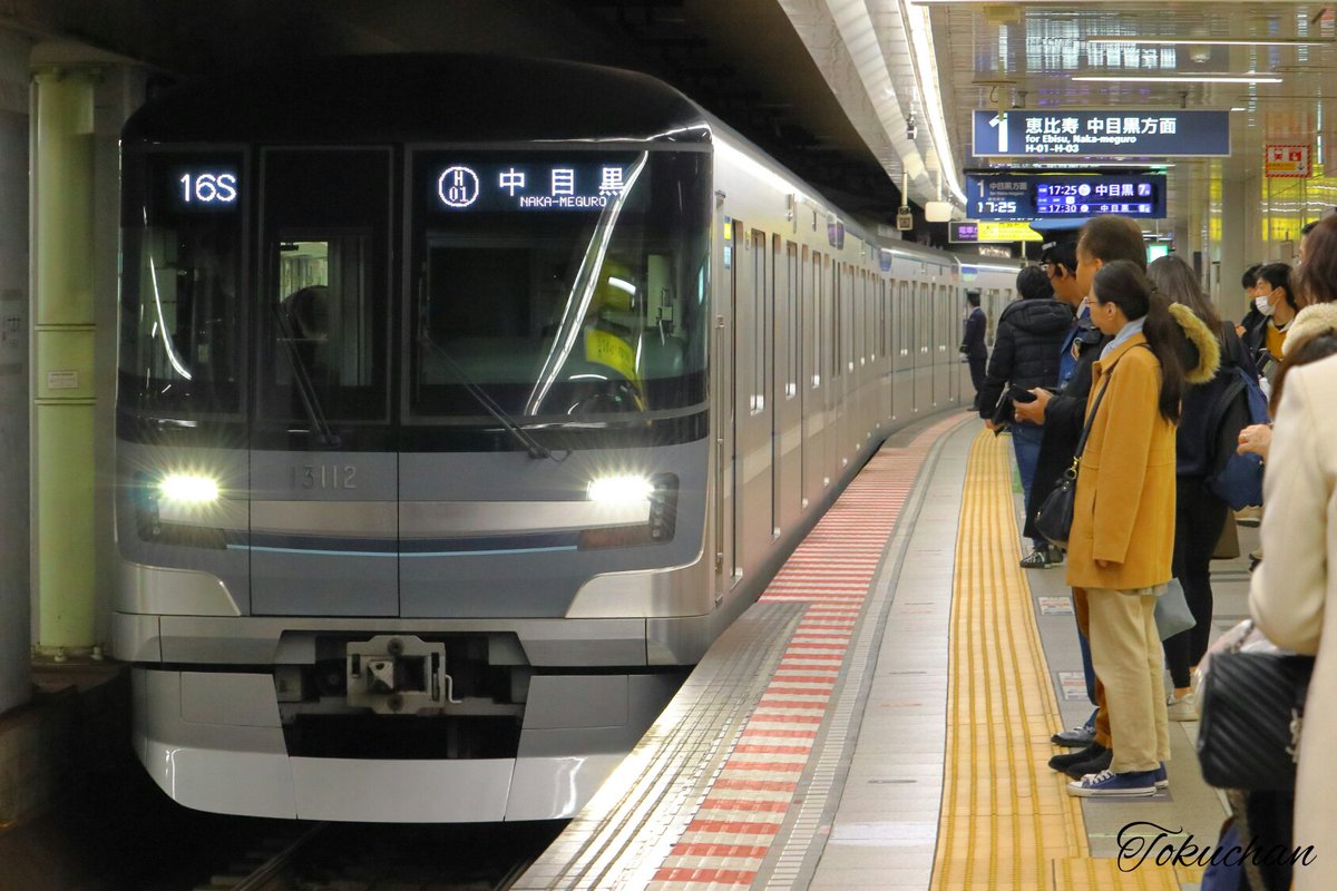 O Xrhsths ルーツ Sto Twitter 日比谷線人身事故か ホームドア付けろって話になるけど 日比谷線は今その為に新型車両に入れ替え中 3 4 5のドア車が あるのと新型車両と旧型全体の長さ違うから停止位置変わってホームドアが機能しないから先ずは新型車両に全部