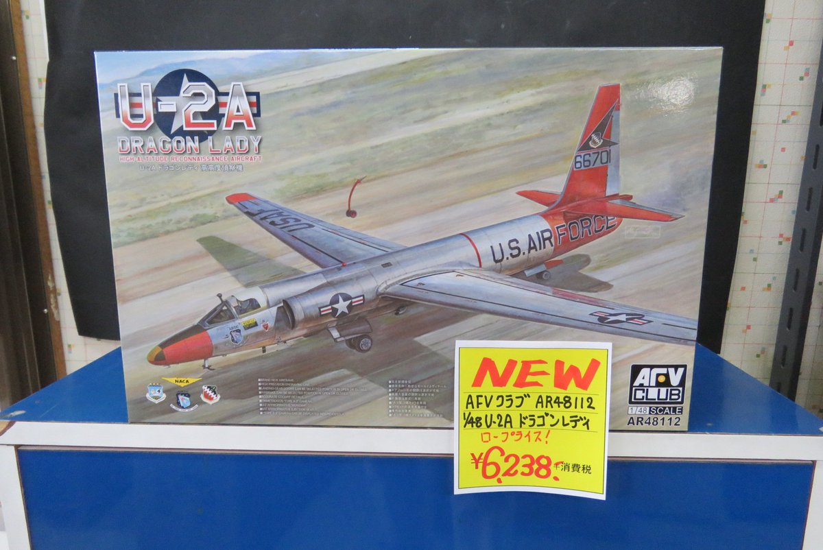 ট ইট র アリスホビー プラモ店 シン 創造主伝説 ダイダラボッチは俺だ 笑 笑 笑 笑 店長注目商品 Afvクラブ ドイツレベル 新製品4点 ただいま入荷しました アリスホビー プラモ店 プラモデル 店長注目商品 Afvクラブ ドイツレベル