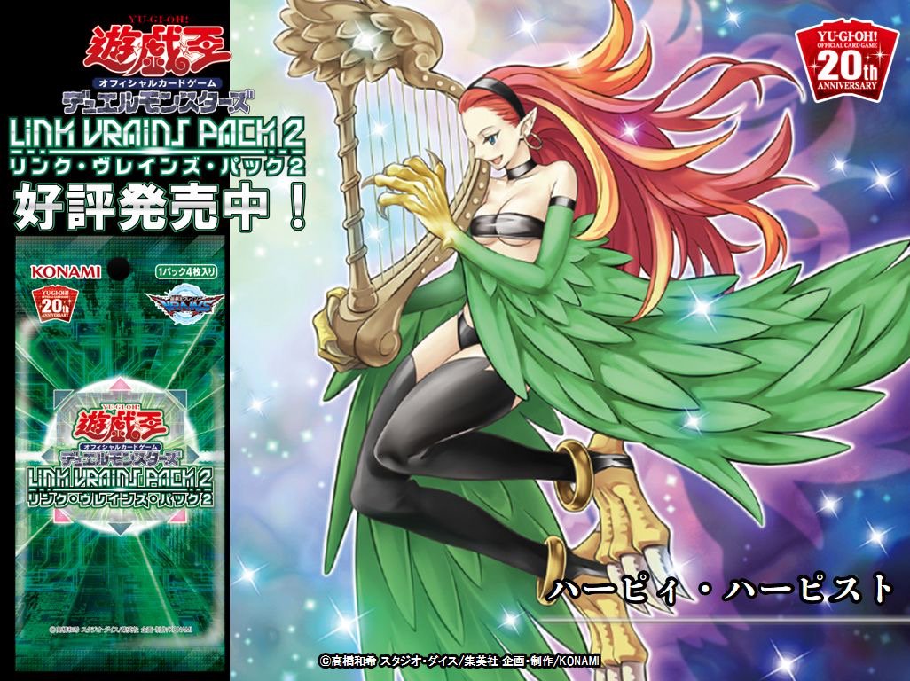 公式】遊戯王OCG on X: 