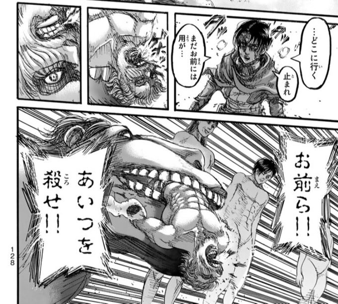 巴里の恋人 アース調査兵団分隊長 I26jreutgbastut さんの漫画 14作目 ツイコミ 仮 巴里の恋人 アース調査兵団分隊長 I26jreutgbastut さんの漫画 14作目 ツイコミ 仮