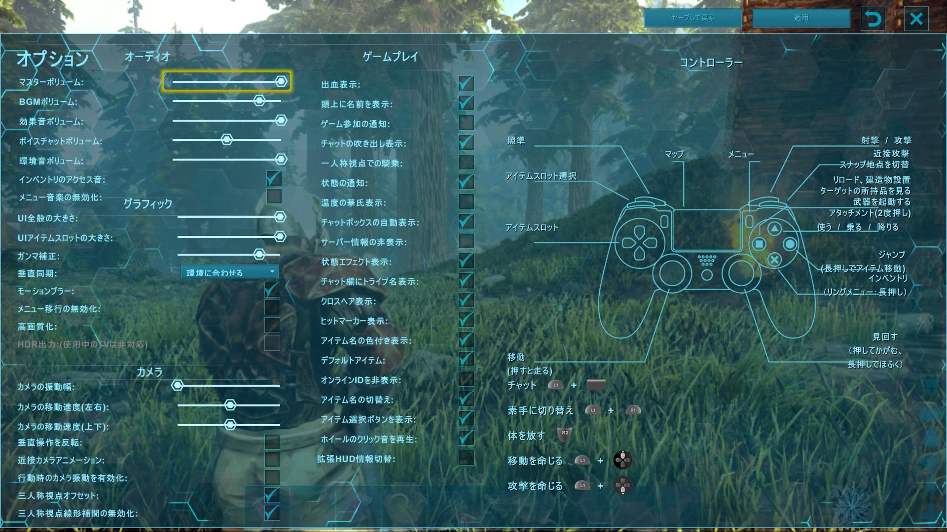 טוויטר 餅草 蓬 どこにでもいるクレピン よもぎ餅 בטוויטר フェルミ王国でps4のarkをやるので これからやるよーって言う人向けのオプションの変えた方がいい項目 カメラの振動幅は左まで弄る これがあると恐竜が動くたびに画面が揺れる為酔ってしまう