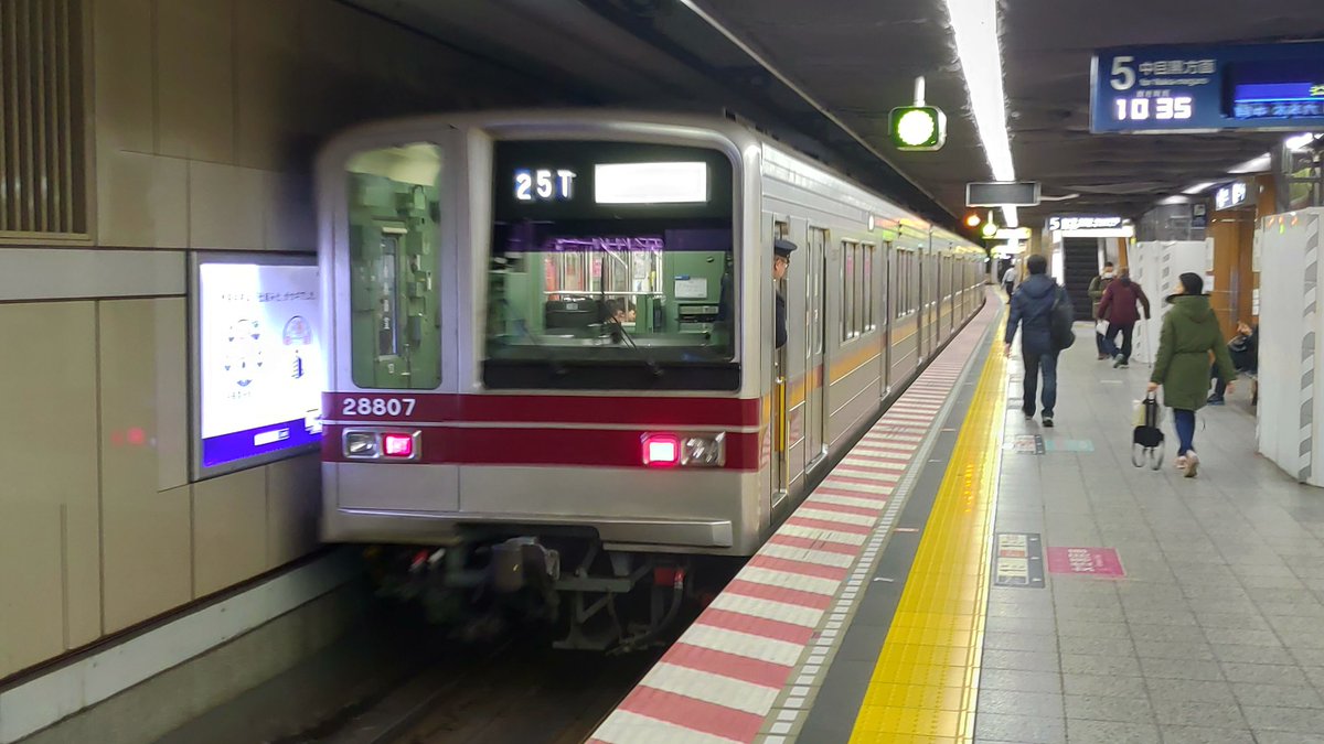 ほくと Pa Twitter 東京メトロ日比谷線の恵比寿行き幕 但し東武000系は未対応ですが 系は不明です なお日比谷線 は全線復旧してますが ダイヤが乱れています 日比谷線 東武スカイツリーライン 東京メトロ