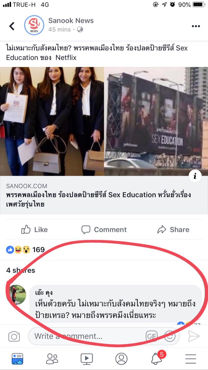 merrymuffin tweet media