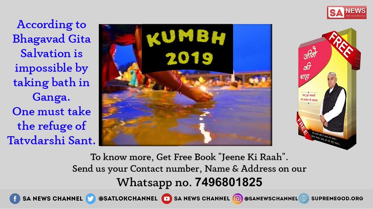 Vishnu_Digital's tweet photo. Today's #TuesdayThoughts.
Did you know?
According to holy shri madbhagwat gita chapter 16 shlok 23-24 #KumbhSnan_BlindFaith. To know more read the holy n motivational book "way of living (जीने की राह)". To get this at home free send your contact details on WhatsApp no. 7496801825 https://t.co/6XE8jMDPGG