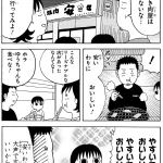 外食で美味しいものを食べた時の息子さんの反応が可愛すぎるw