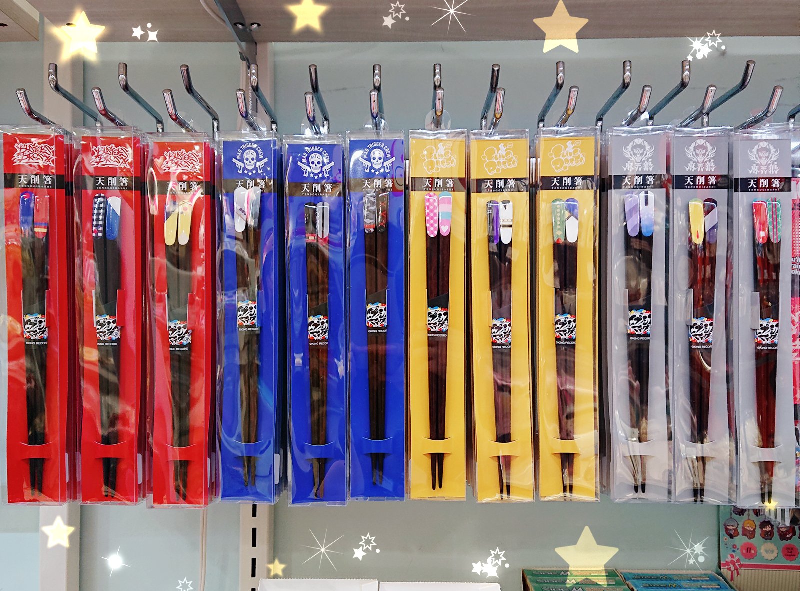 ツリービレッジ アニメ ヒプノシスマイク Division Rap Battle 天削箸 各種入荷しました それぞれのキャラクターをイメージした拘りのデザインが可愛い 一つ一つが手作りの日本製です ぜひ推しのお箸をゲットして下さいね ヒプノシス