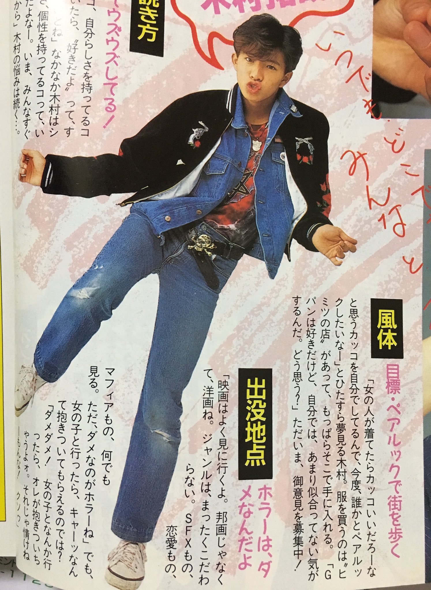 エムカク on X: 