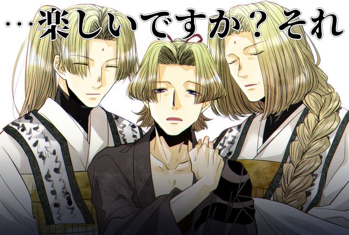 最遊記のtwitterイラスト検索結果 最遊記のtwitterイラスト検索結果