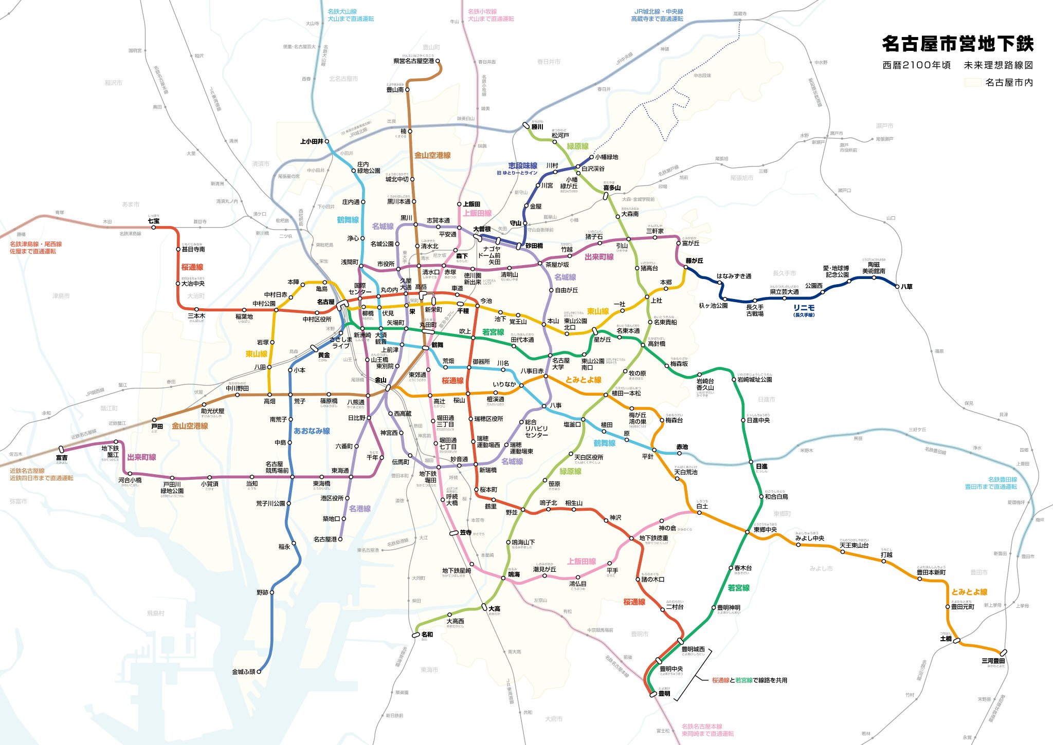 名古屋 地下鉄 路線 図