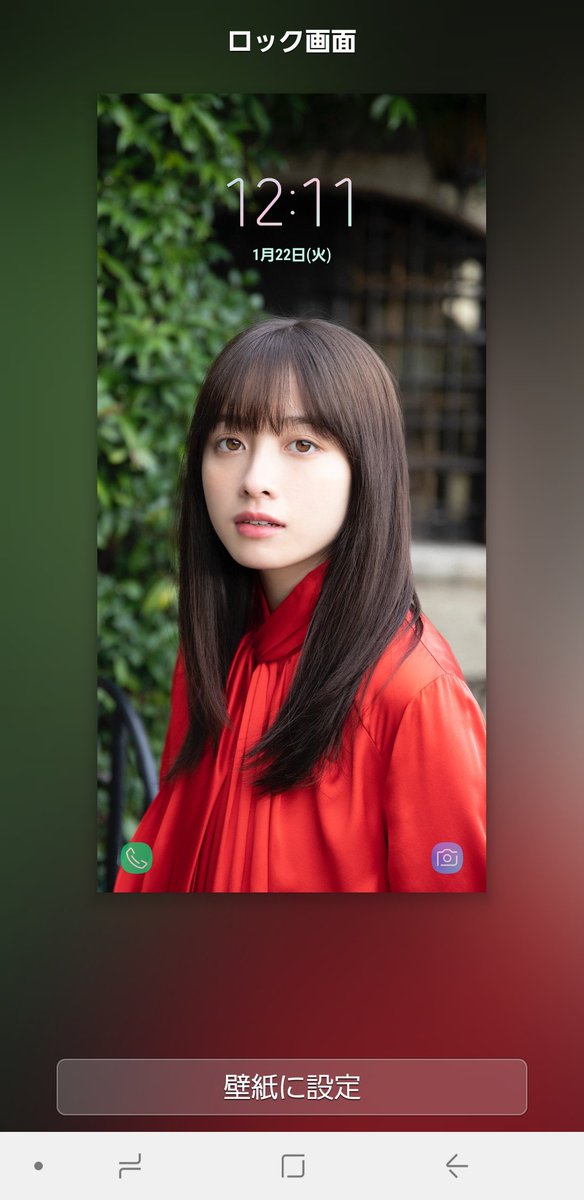 つよぽん Twitter இல உள ள ர へ へ ﾌｯﾌｯﾌｯ 橋本環奈 Revfromdvl Og Naturel かんなチュレル ロック画面 Galaxynote8 T Co 4vp5gt86r3 Twitter