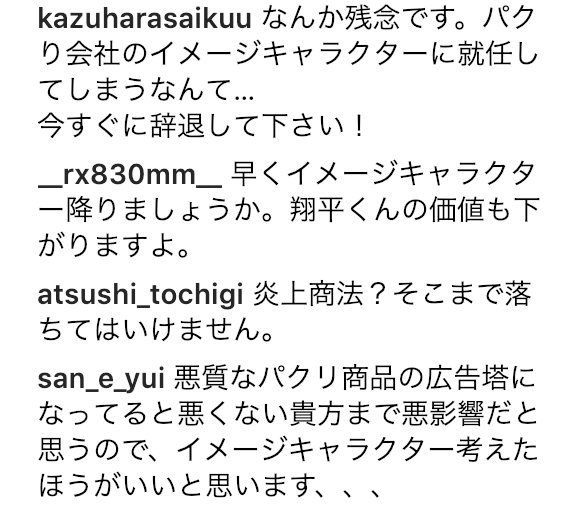 Hashtag 高田雄史 Di Twitter