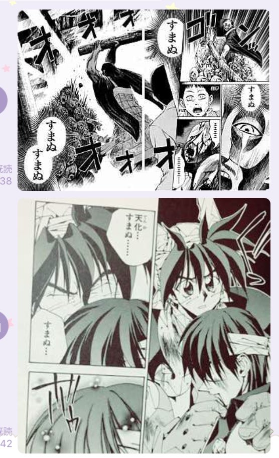 は Haranta さんの漫画 93作目 ツイコミ 仮 は Haranta さんの漫画 93作目 ツイコミ 仮