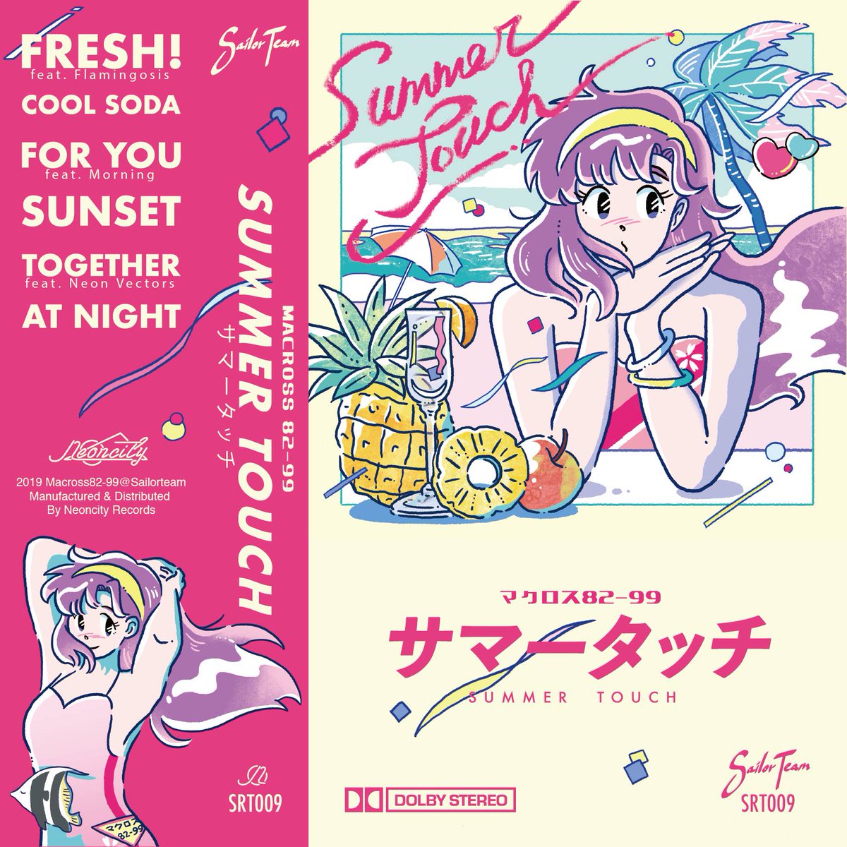 Macross82-99のSummer Touchを発売の同時に私が2016年に描いたzine≪夜の東京図鑑≫もネットで発売始めました!しかもNight Tempoの新曲入り Tokyo night driveカセットテープとステッカー一点付きです!Night Tempo大好きの方、私の絵を興味ある方是非見てみてください!??‍♀️

https://t.co/Pxp6LDe33s 