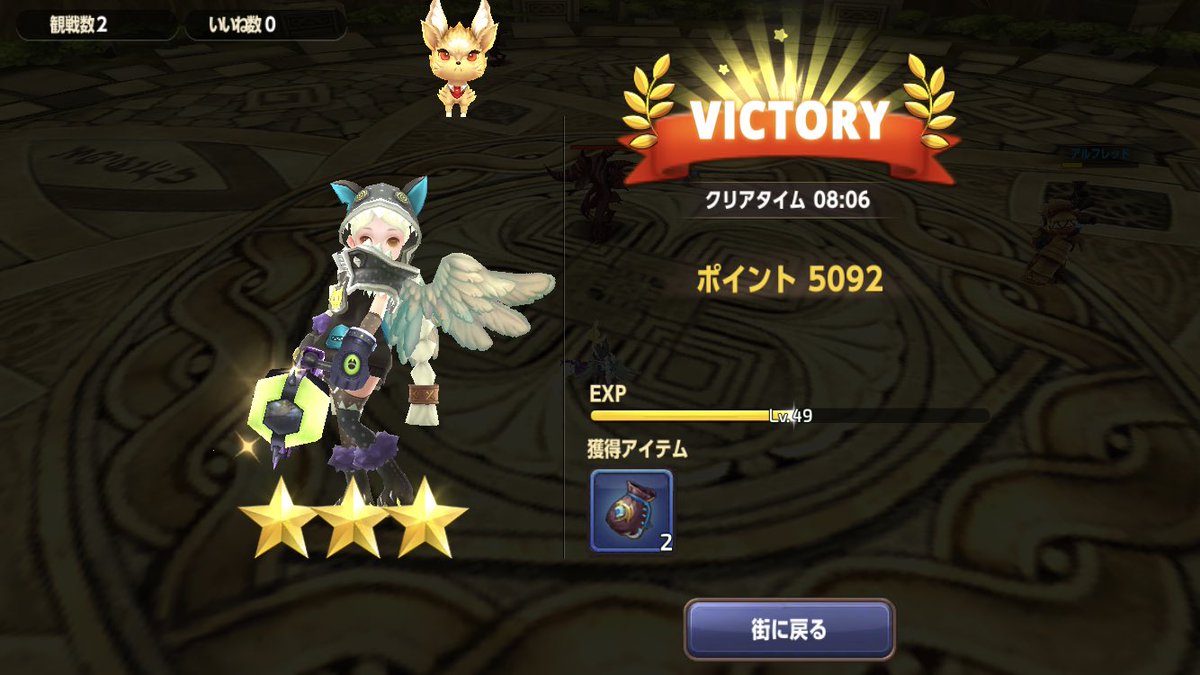 マンティ絶望ソロ´ω`)ﾉ 8分´ω`)ﾉ 
園児に転職して逃げ回ったのは内緒|дﾟ)