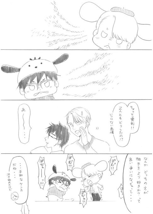 ユーリ タグが付いているマンガ一覧 255ページ ツイコミ 仮 ユーリ タグが付いているマンガ一覧 255ページ ツイコミ 仮