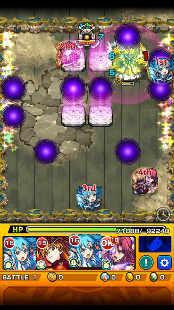 ファントム獣神化
