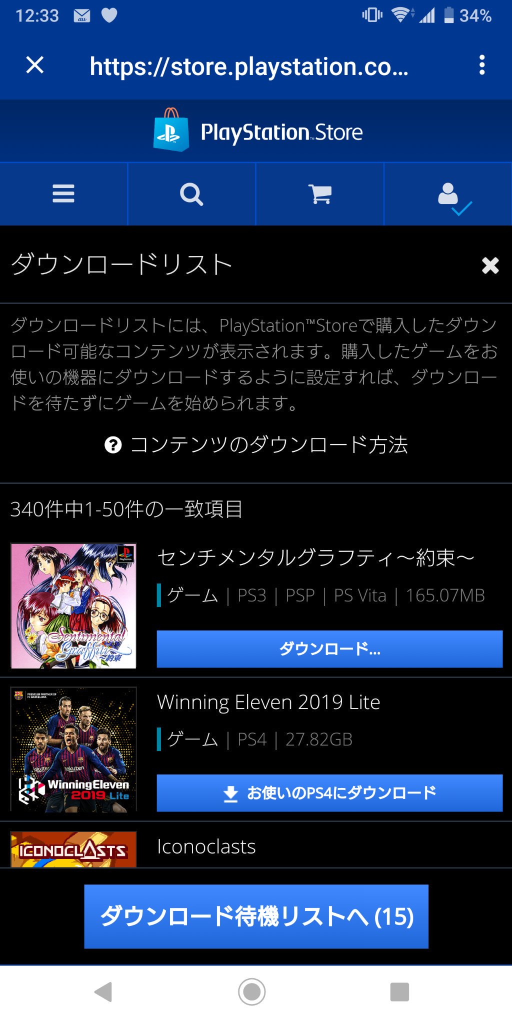 センチ21th Twitter Search Twitter