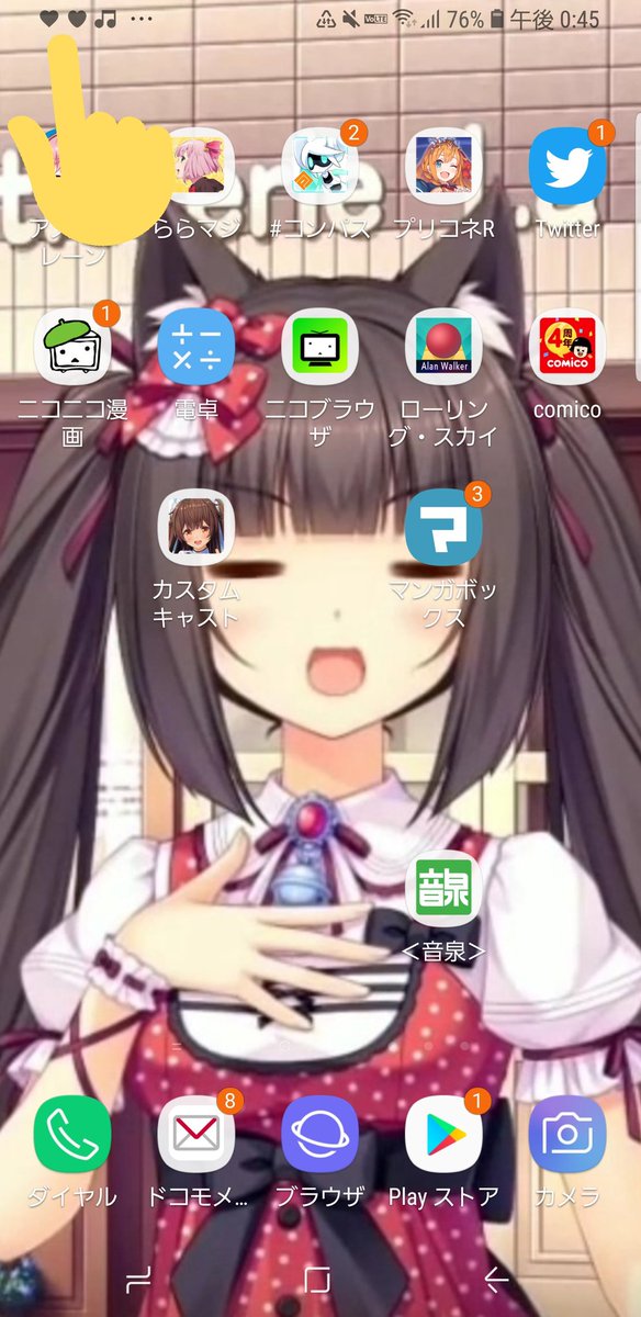ねこはほんとかわいいのtwitterイラスト検索結果 ねこはほんとかわいいのtwitterイラスト検索結果
