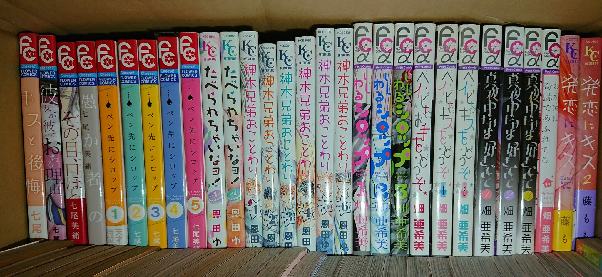 まる 漫画本 購入記録 七尾美緒 キスと後悔 彼女が枯れに落ちた理由 その目口ほどに 愚か者の恋 ペン先にシロップ 恩田ゆじ 神木兄弟おことわり 食べられちゃいなョ 畑亜希美 いじわるシロップ ベイビーキスをどうぞ 真夜中だけは好きで いて まる 漫画本 購入記録 七尾美緒 キスと後悔 彼女が枯れに落ちた理由 その目口ほどに 愚か者の恋 ペン先にシロップ 恩田ゆじ 神木兄弟おことわり 食べられちゃいなョ 畑亜希美 いじわるシロップ ベイビーキスをどうぞ 真夜中だけは好きで いて