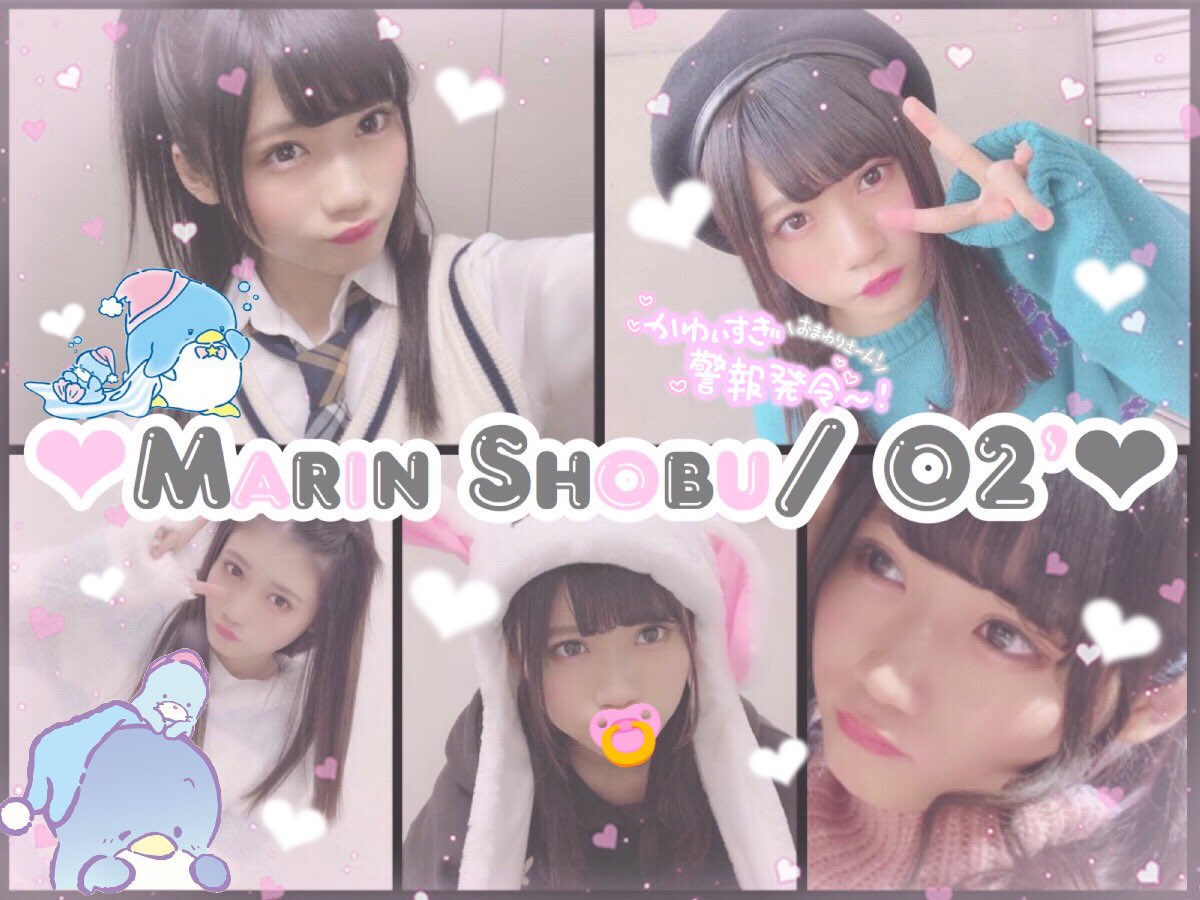 SyoMarin_'s tweet photo. 菖蒲まりんちゃん 👶🏻🥇リスタートです✔️普段から仲良くできる方求めてます🗣
#48Gが好きな女ヲタさんRT #48Gが好きな女ヲタさんと繋がりたい #NMB48好きな女ヲタさんRT #NMB48好きな女ヲタさんと繋がりたい #あーーよっしゃいくぞ48G好きな女ヲタさんと繋が���たい #NMB好きな女オタさんRT #菖蒲まりん https://t.co/nJY7dkWW9B