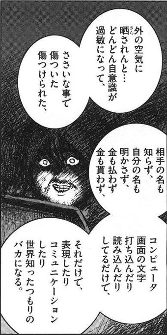大人のアンパンマンに登場するキャラクター を含むマンガ一覧 リツイート順 ツイコミ 仮 大人のアンパンマンに登場するキャラクター を含むマンガ一覧 リツイート順 ツイコミ 仮