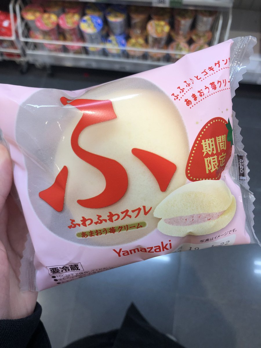 SRNAxer's tweet photo. 食べたらL制覇できるか🤔 https://t.co/bX4hBUrF4q