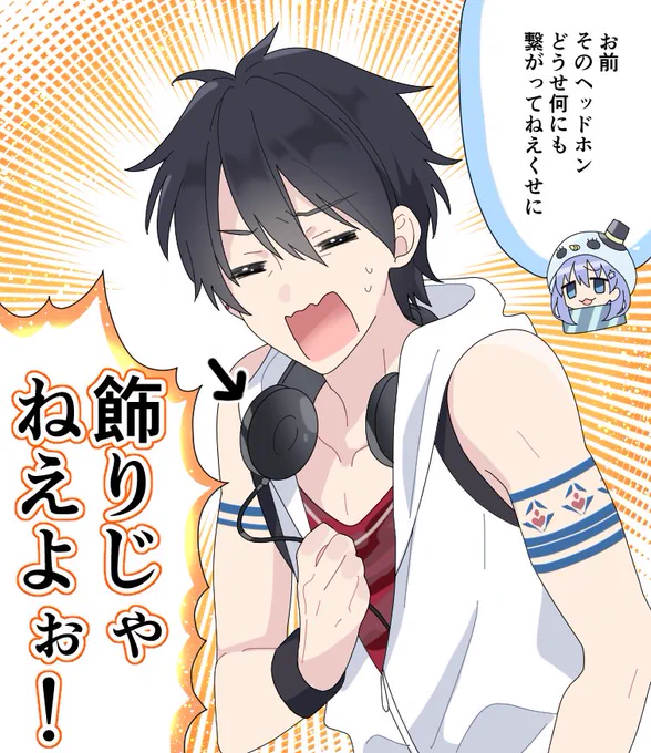 ファッションヘッドホンじゃなかった
 #にじみっくす #絵かける 