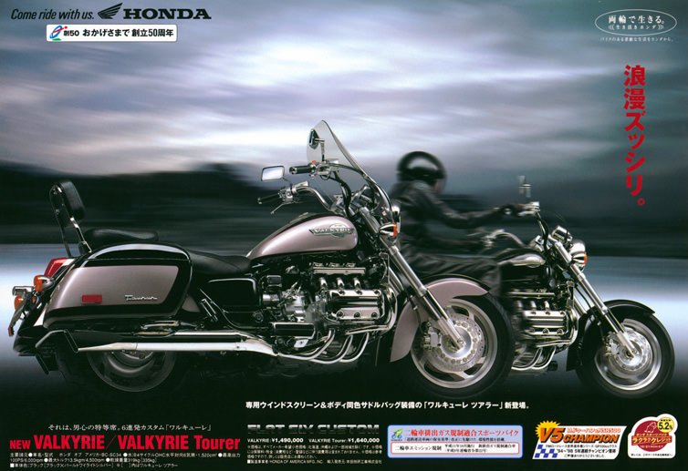 バイク紹介bot ホンダ ワルキューレ 1500cc 1996 ごっついglのアメリカンモデル ルーンより比較的てに入りやすい こちらもほとんど部品がglと共通しておらず おまけにめちゃんこ重い マフラーは二本だしに見えるが なかを覗くと六本出し 因みに英語