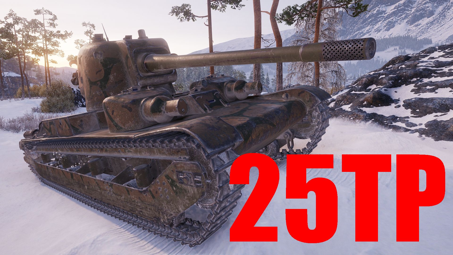 Twitter এ World Of Tanks 日本公式 Wot Wgj公認コントリビューターaramosoさんのポーランドtier5中戦車 25tp Ksust Ii 紹介動画が投稿されました マップはマンネルハイム戦 東側スタート 機動性に優れ 駆逐戦車並の火力を持った車輌 小隊メンバーとの息が