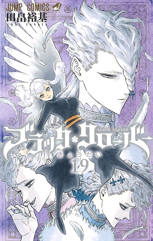 少年ジャンプ編集部 on X: 