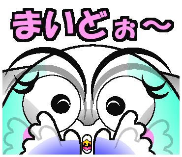 さっぽろ雪まつりのtwitterイラスト検索結果 古い順