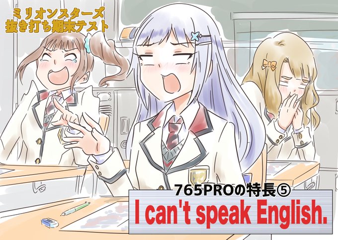 スクール革命のtwitterイラスト検索結果 古い順 スクール革命のtwitterイラスト検索結果 古い順