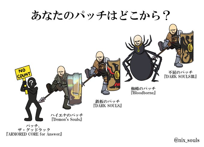 壮大 パッチザグッドラック 最高の壁紙