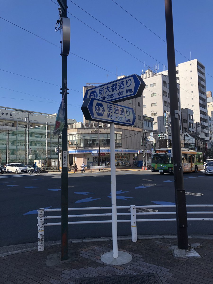 Joe_Anand's tweet photo. Happened to hear a speech by Rangaraj pandey that he went to Tokyo, Osaka &amp; other cities in Japan and he couldn’t find any trains/buses/signs in English. I have worked in Japan for almost a decade and I disagree with his false narrative. https://t.co/g7vlbXApkk