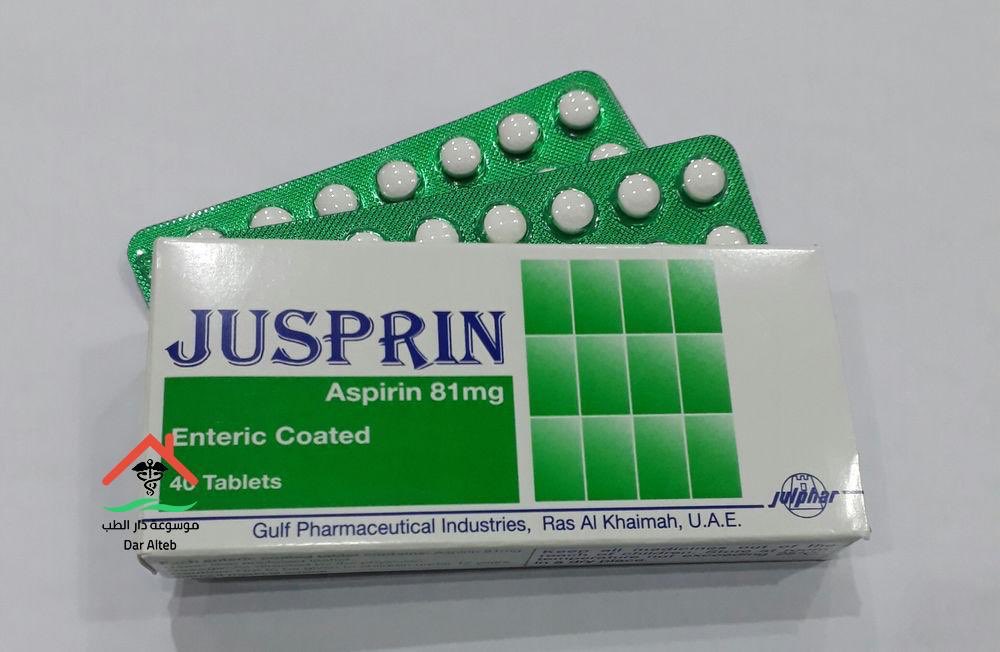 Coated tablets. Jusprin 81 mg. coated таблетки. энтерик экол. дисприн индийские таблетки.