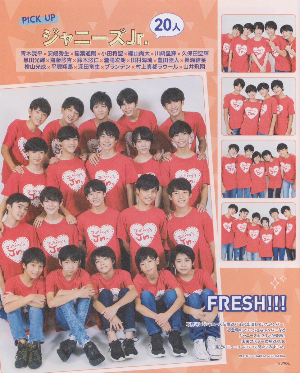 青木滉平 黒田光輝グッズまとめ売り 少年忍者 This is 忍者 忍コレクションカード 未開封品