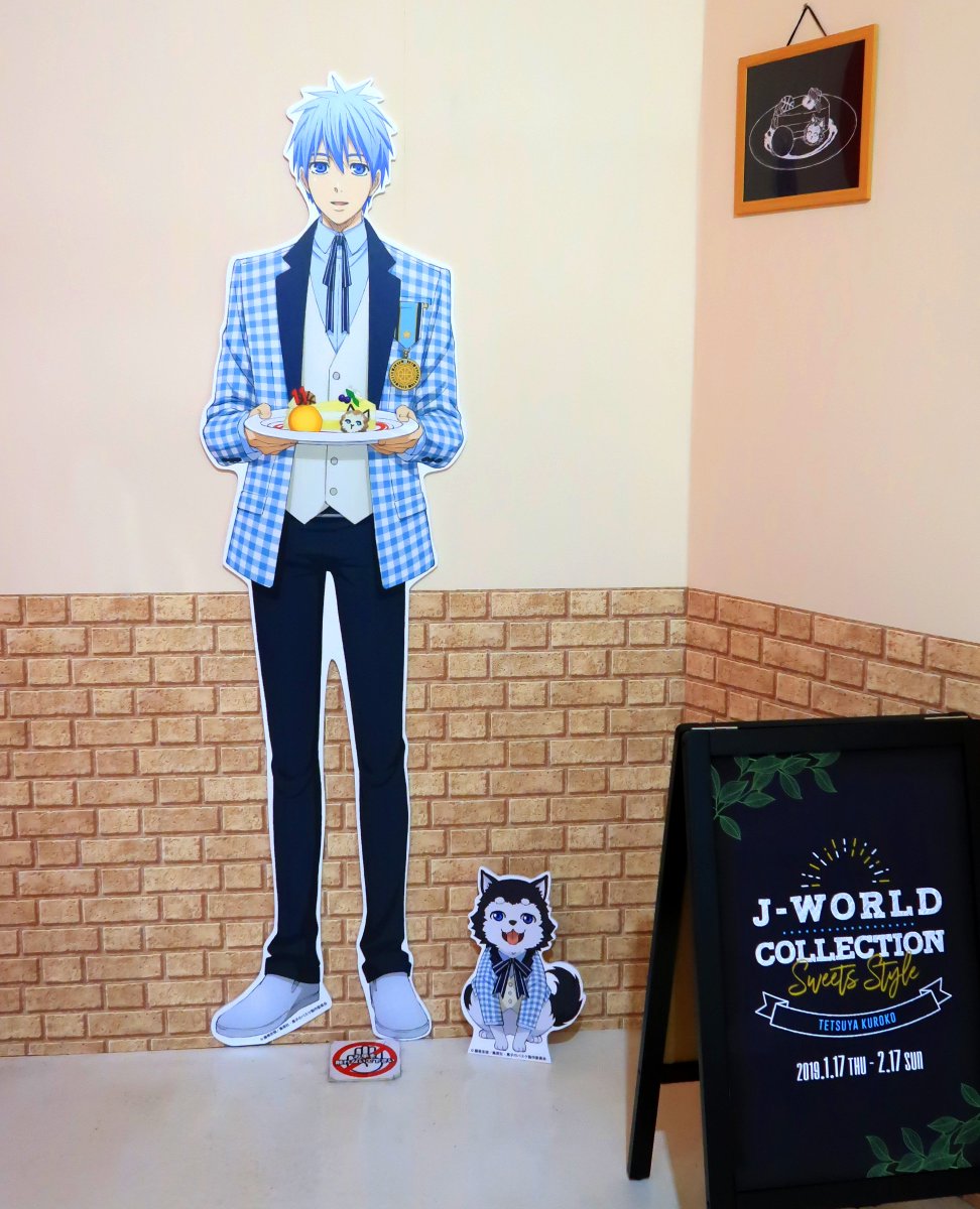 J World Tokyo Twitter પર 黒子のバスケ J World Collection Sweets Style Ver Tetsuya Kuroko では 黒子のバスケエリアに黒子とテツヤ2号の等身大パネルが登場中 一緒に並んでいると可愛いですね 写真撮影をお楽しみください T Co Bat5xfyvtr