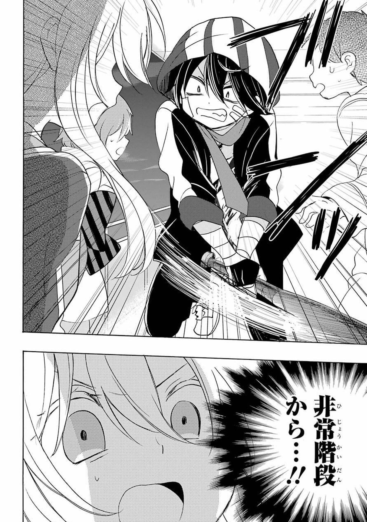 ガンガンJOKER編集部【公式】 on X: 