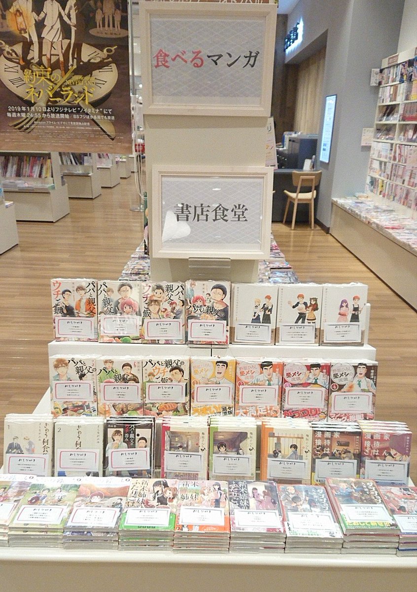 漫画家接待ごはん 漫画家接待ごはん