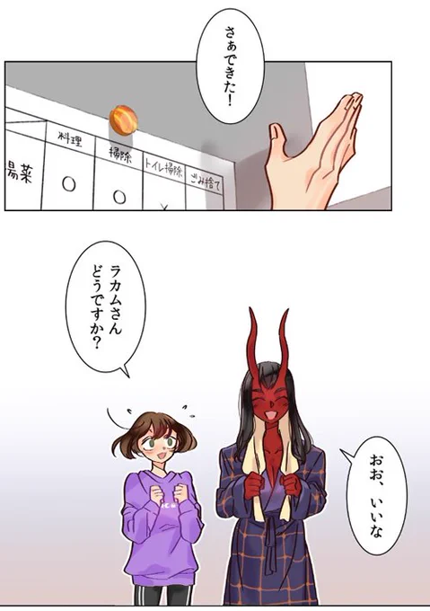 [デビルドロップ]4話 サンプル #オリジナル #漫画 #デビルドロップ #エロ #百合 #ラブラブ #GL https://t.co/pOj5ihKC1Y 
