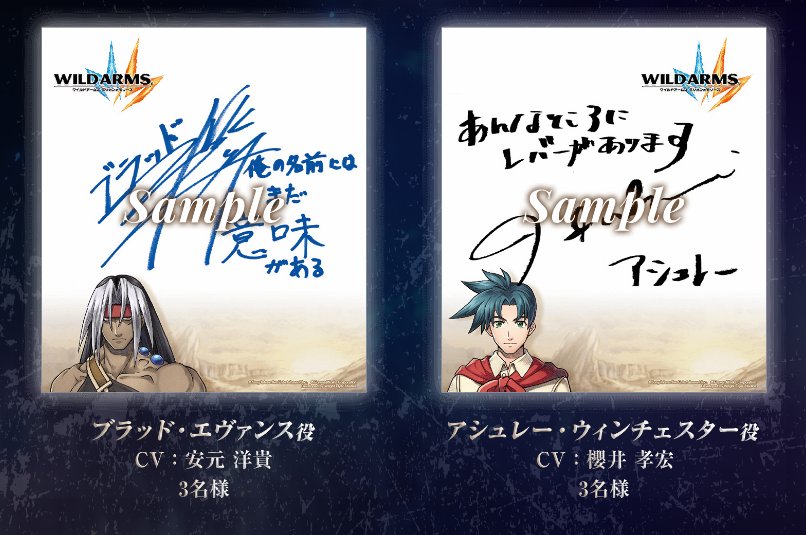 ミズ そしてジェット 石田彰さんと ブラッド 安元洋貴さん は初情報かな 石田さんはドラマcdで既にジェット演じてるけど ブラッドは声変わったのね 安元さんの声好きだから嬉しいですわ ミズ そしてジェット 石田彰さんと ブラッド 安元洋貴さん は初情報かな 石田さんはドラマcdで既にジェット演じてるけど ブラッドは声変わったのね 安元さんの声好きだから嬉しいですわ