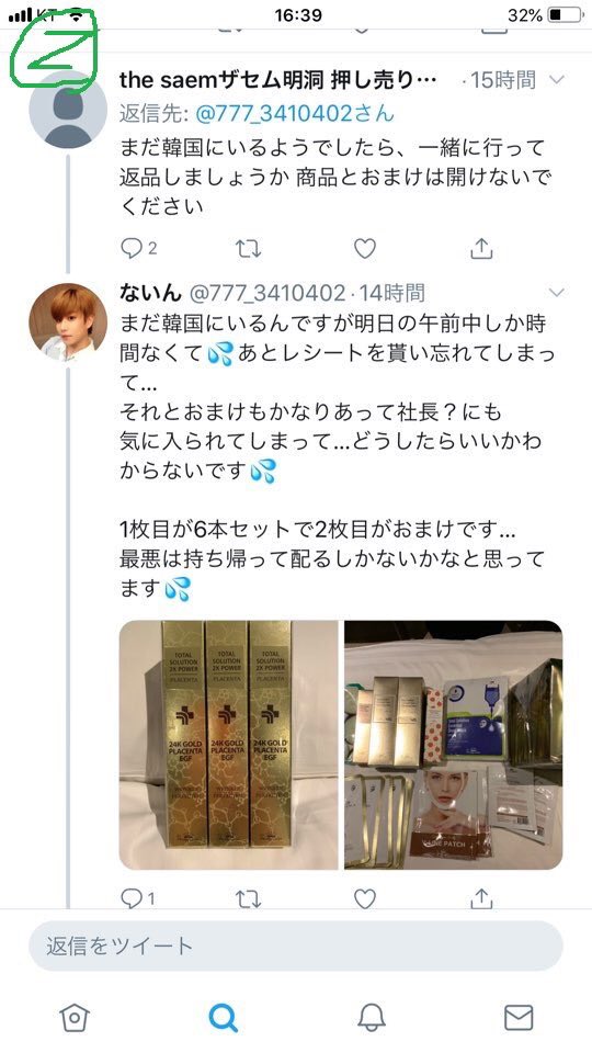 生産性 敗北 弾力性のある ザセム ミョンドン Datarevival Jp