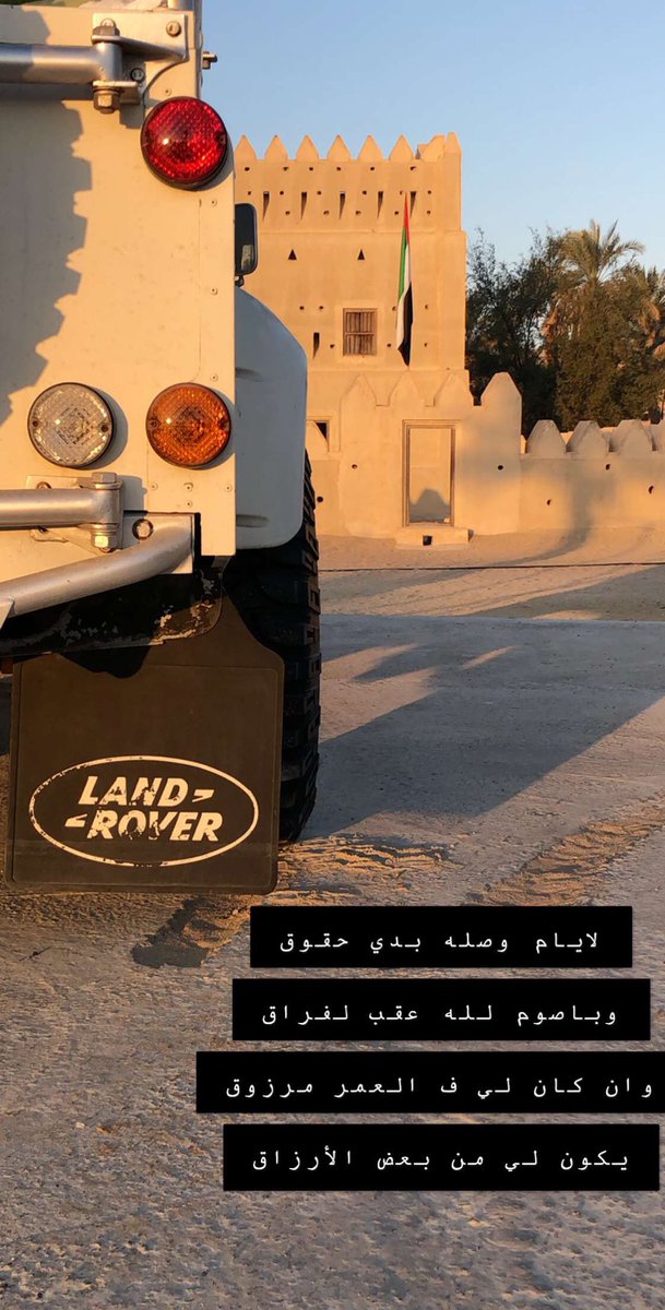 mkalmurar (@almararmk) on Twitter photo 