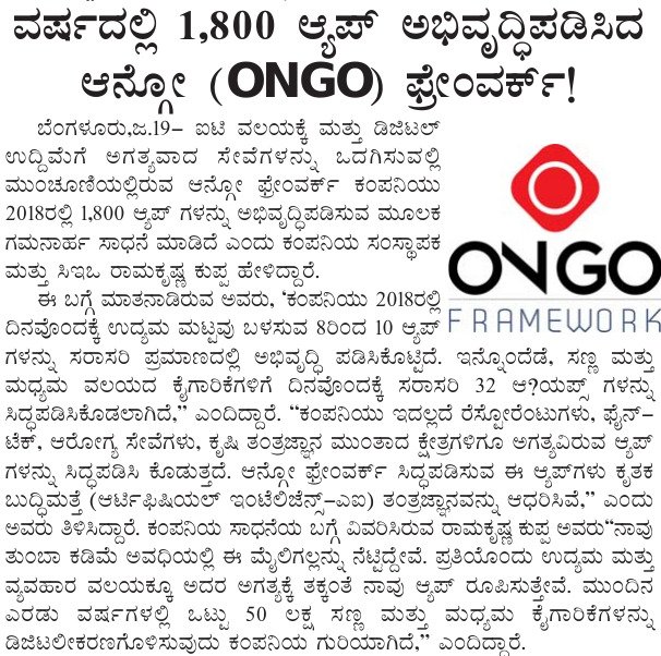 GoSureAI's tweet image. @ONGOFramework, a low-code/no-code digital solution provider, develops 1,800 enterprise-grade and SME apps in the 2018.

To know more, check the below articles.

#ONGOFramework #LowCodeAppDevelopment #NoCodeAppDevelopment #MobileAppDevelopment #AppDevelopment #SMEs #Apps