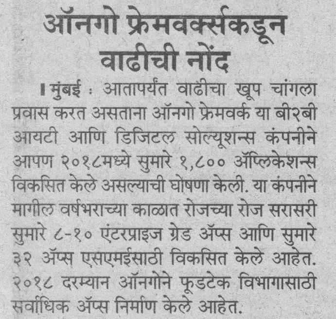 GoSureAI's tweet image. @ONGOFramework, a low-code/no-code digital solution provider, develops 1,800 enterprise-grade and SME apps in the 2018.

To know more, check the below articles.

#ONGOFramework #LowCodeAppDevelopment #NoCodeAppDevelopment #MobileAppDevelopment #AppDevelopment #SMEs #Apps