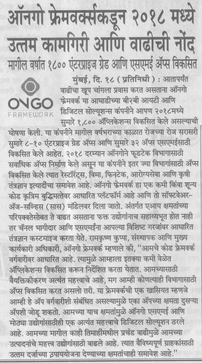 GoSureAI's tweet image. @ONGOFramework, a low-code/no-code digital solution provider, develops 1,800 enterprise-grade and SME apps in the 2018.

To know more, check the below articles.

#ONGOFramework #LowCodeAppDevelopment #NoCodeAppDevelopment #MobileAppDevelopment #AppDevelopment #SMEs #Apps