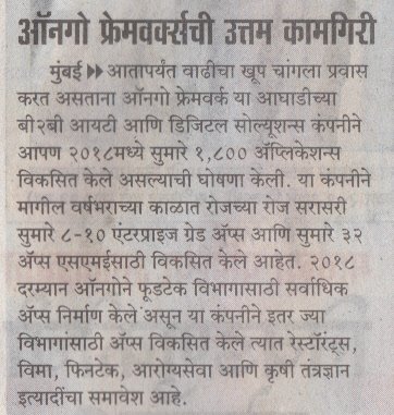 GoSureAI's tweet image. @ONGOFramework, a low-code/no-code digital solution provider, develops 1,800 enterprise-grade and SME apps in the 2018.

To know more, check the below articles.

#ONGOFramework #LowCodeAppDevelopment #NoCodeAppDevelopment #MobileAppDevelopment #AppDevelopment #SMEs #Apps